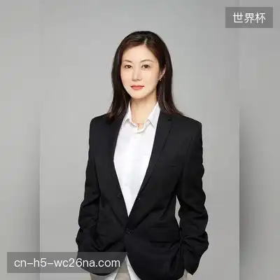 和岩茉